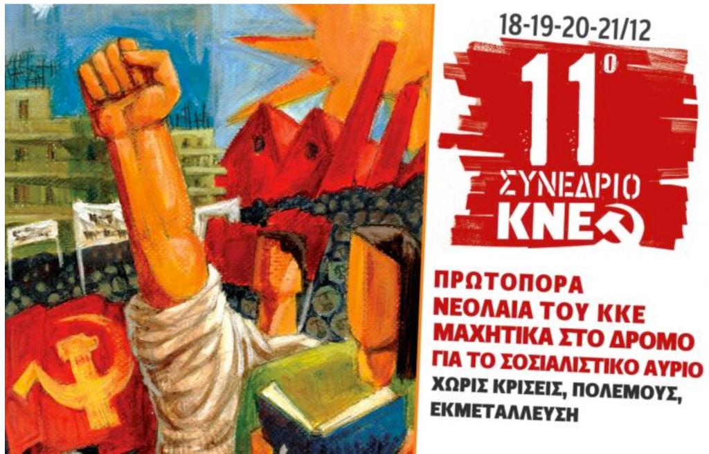 Screen Shot 2014-12-16 at 9.31.24 PM