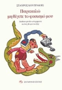 Screen Shot 2015-11-05 at 7.05.31 PM